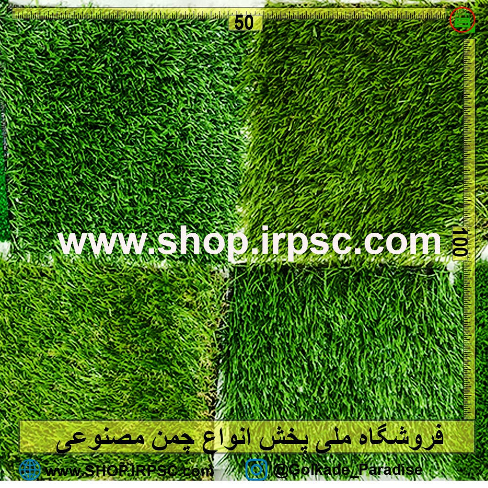 ست لوله و نازل آبیاری چمن